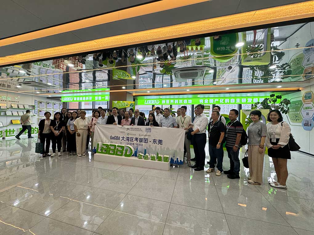 GoGBA大灣區(qū)考察團(tuán)蒞臨爾必地機(jī)器人，共探智造未來(lái)新機(jī)遇